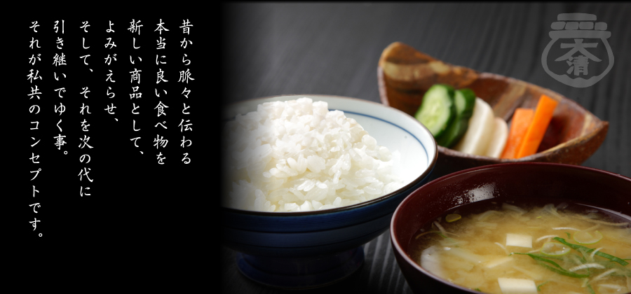 ごはんと漬け物写真