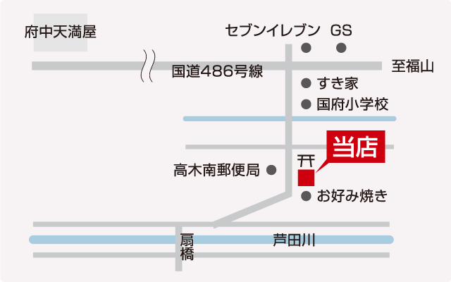 中村屋大清地図