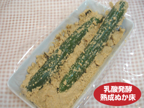 無添加胡瓜ぬか漬