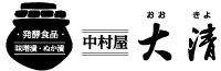 中村屋大清